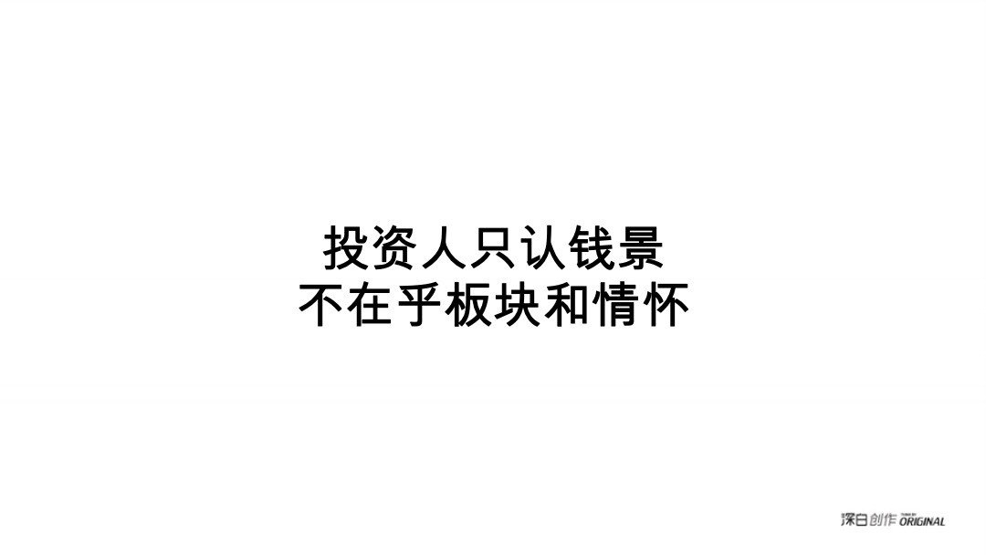 弘阳时光悦府营销策略沟通案