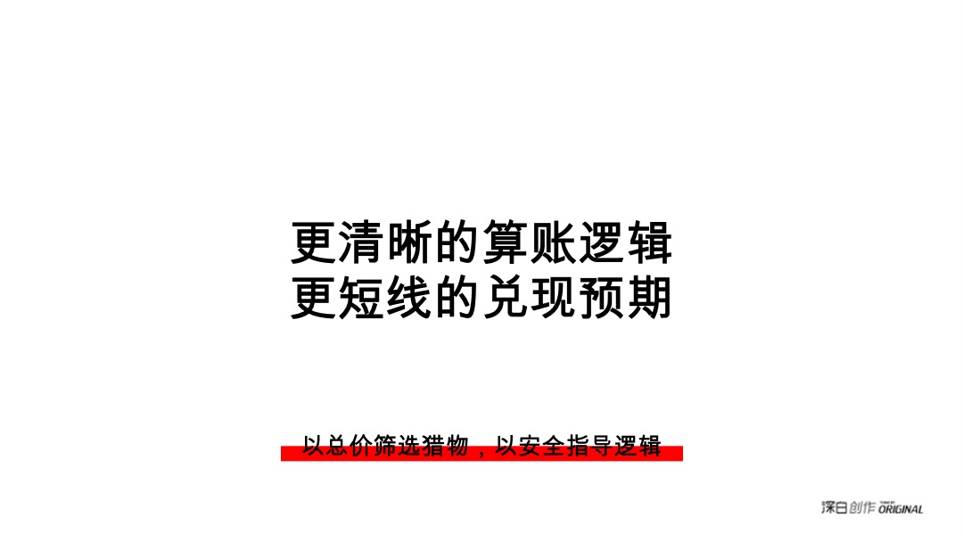 弘阳时光悦府营销策略沟通案
