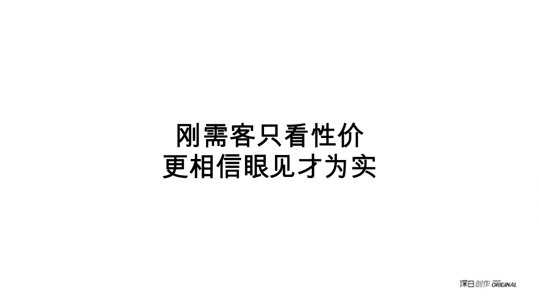 弘阳时光悦府营销策略沟通案