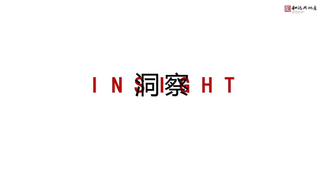 江樾府项目酒店式公寓营销策略方案