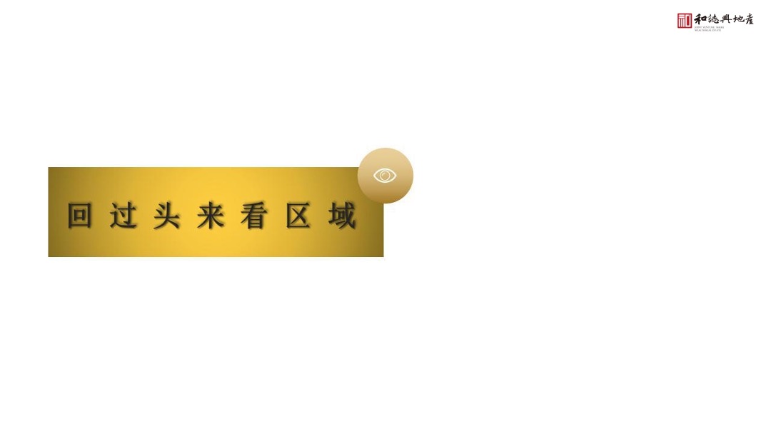 江樾府项目酒店式公寓营销策略方案