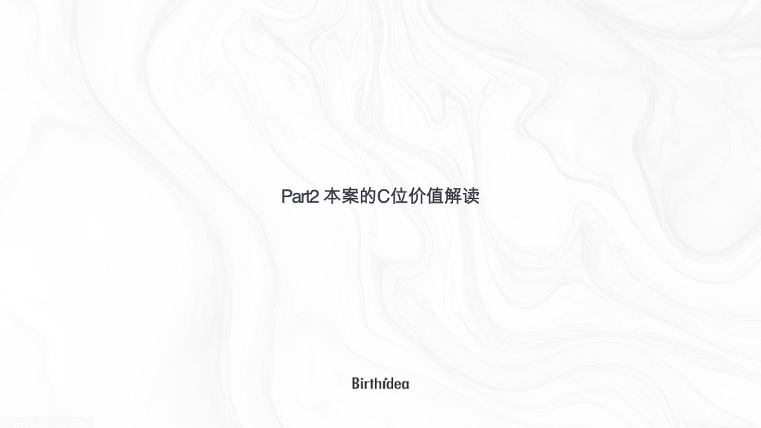 星河郡推广营销策略方案