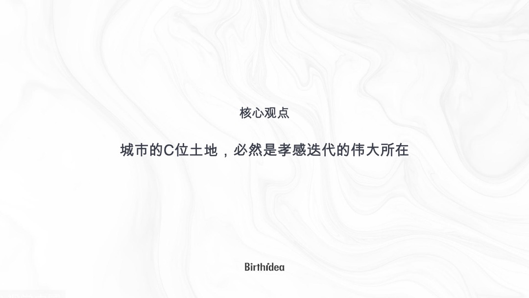 星河郡推广营销策略方案