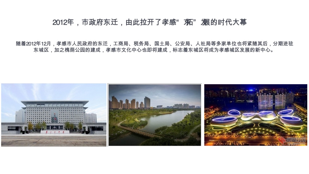 星河郡推广营销策略方案