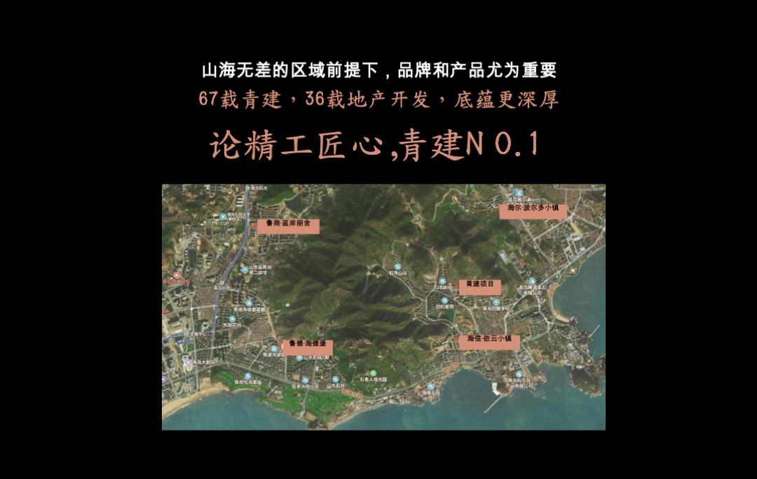 【别墅】青岛青建君庭别墅提报方案