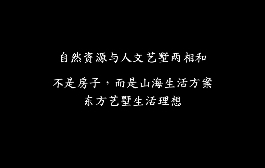 【别墅】青岛青建君庭别墅提报方案