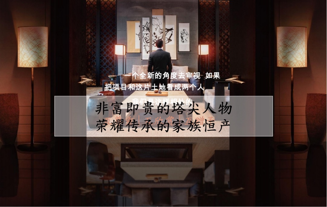 【别墅】青岛青建君庭别墅提报方案