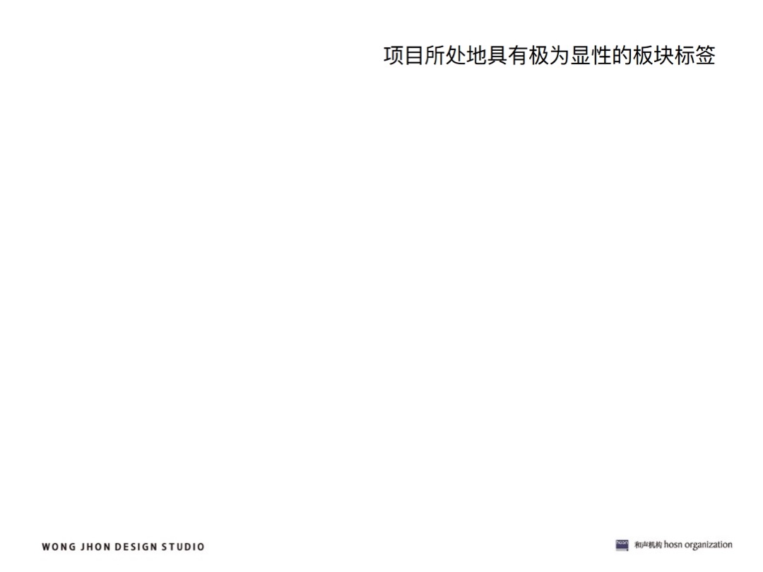 【别墅】上海光明西郊别墅项目整合推广方案
