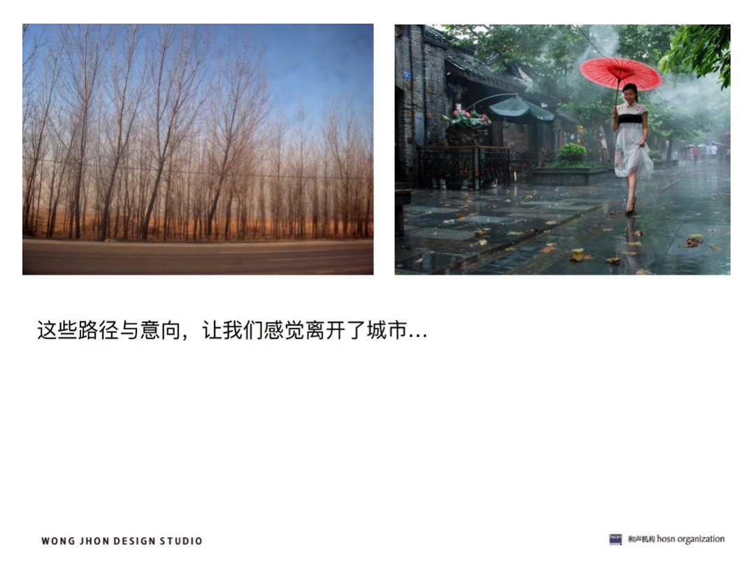 【别墅】上海光明西郊别墅项目整合推广方案