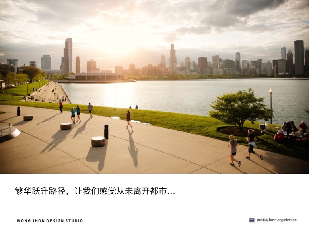 【别墅】上海光明西郊别墅项目整合推广方案