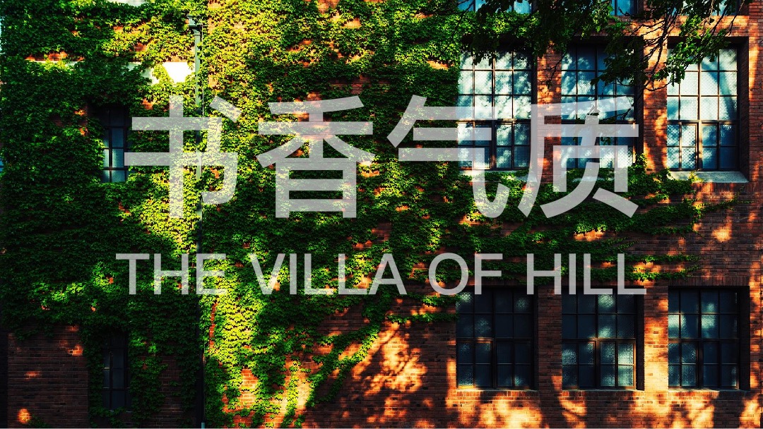 【别墅】万科翡翠山语别墅推广方案