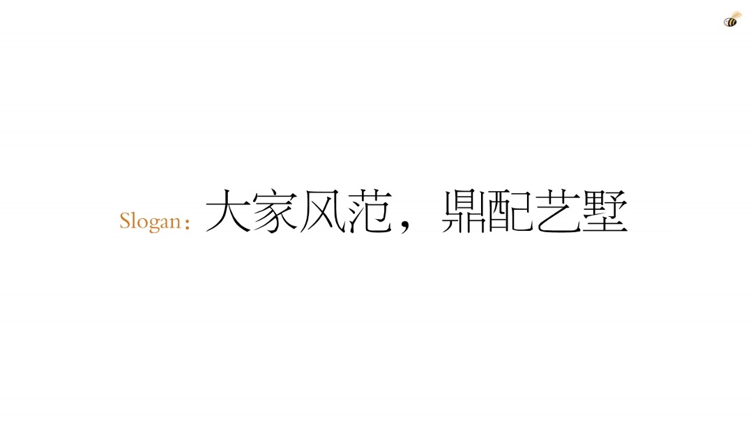 【别墅】房地产融侨锦江三期别墅推广策略提报