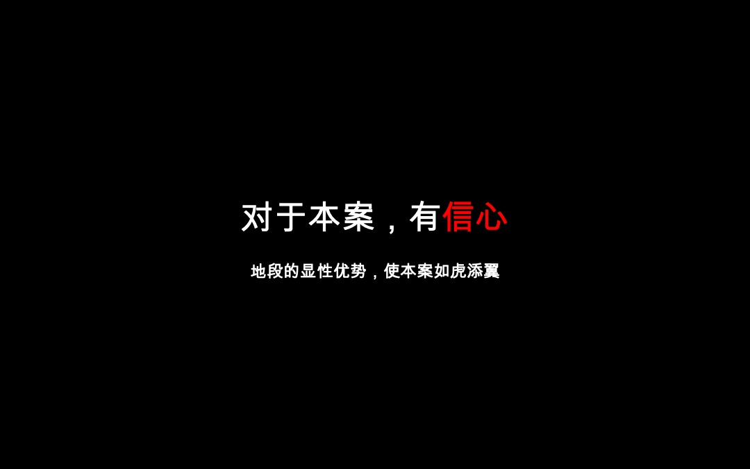 【别墅】桂澜大公馆别墅提报