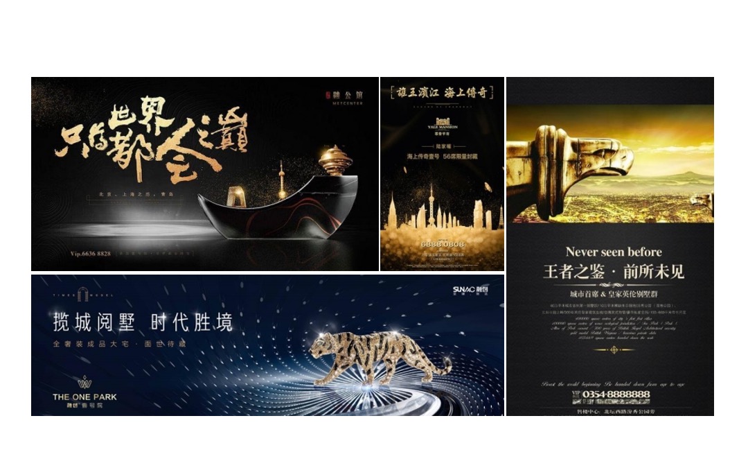 【别墅】桂澜大公馆别墅提报