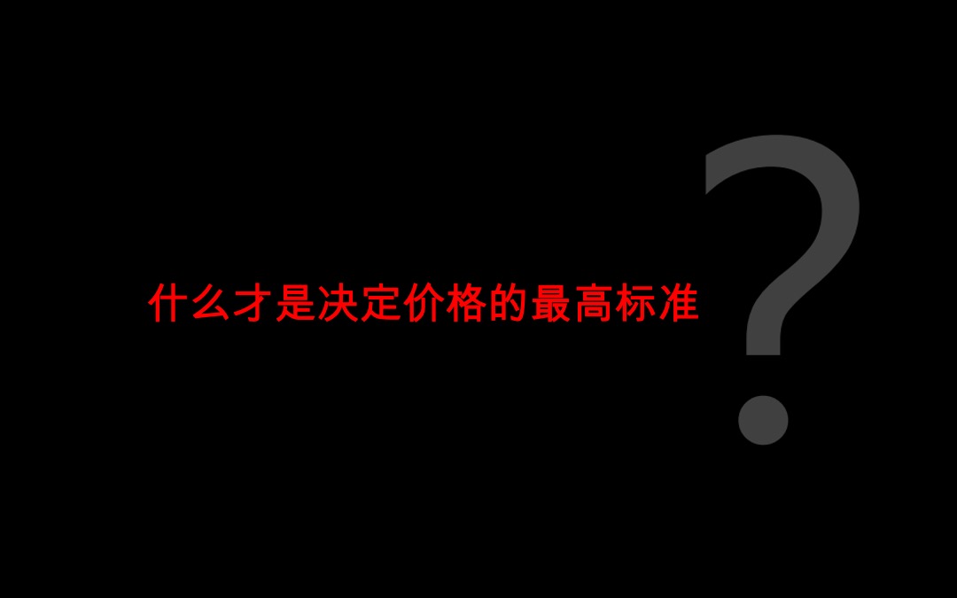 【别墅】桂澜大公馆别墅提报