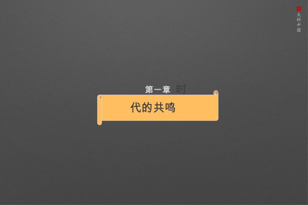 【别墅】金成湖州仁皇山项目策略提报