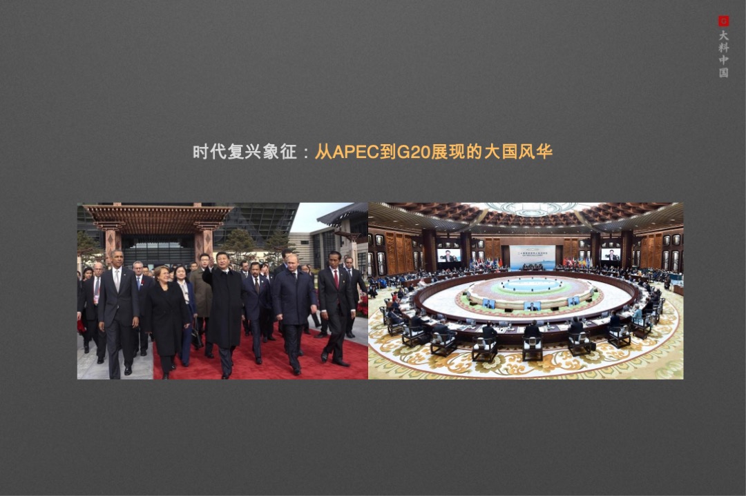 【别墅】金成湖州仁皇山项目策略提报