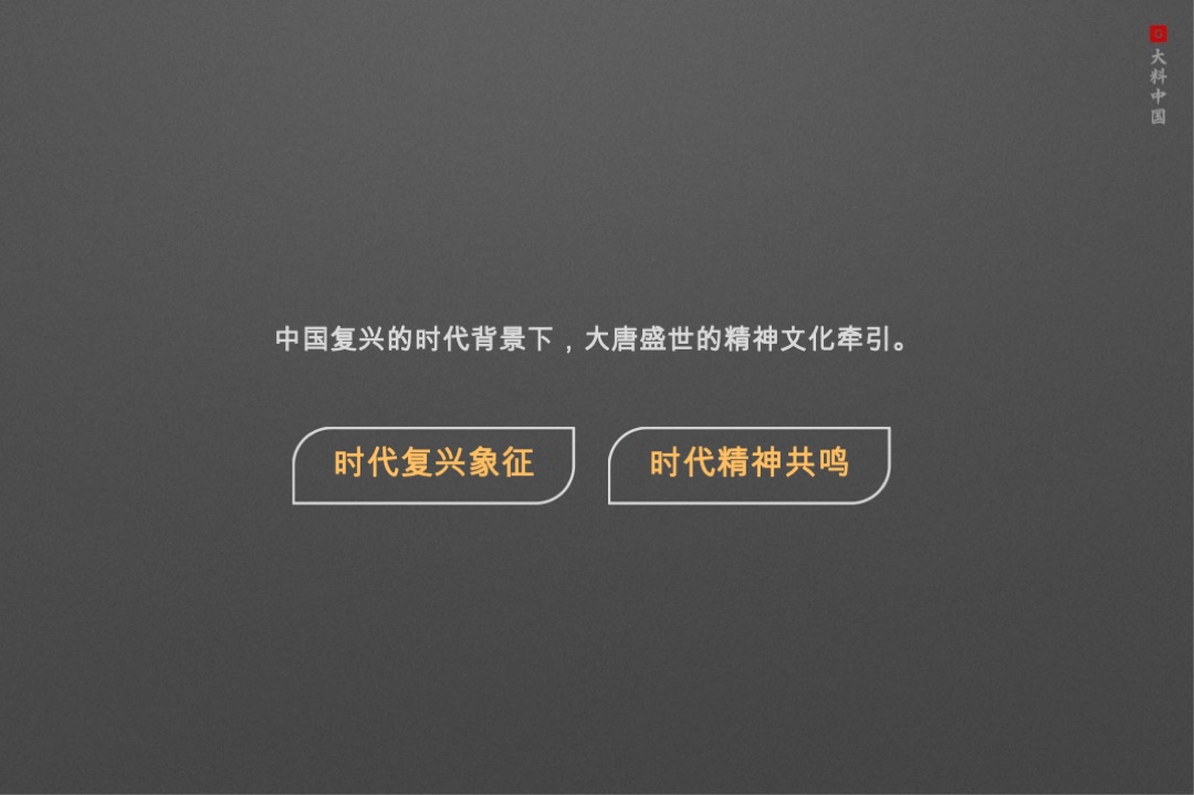【别墅】金成湖州仁皇山项目策略提报