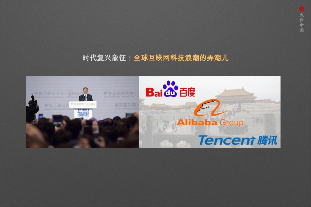 【别墅】金成湖州仁皇山项目策略提报