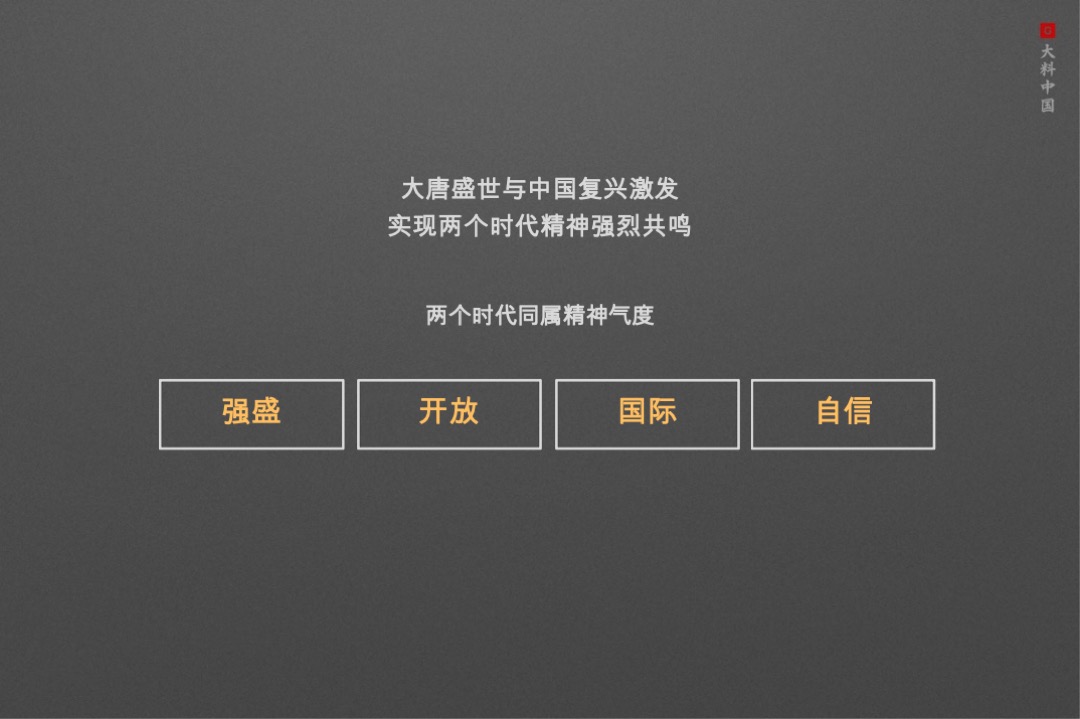 【别墅】金成湖州仁皇山项目策略提报