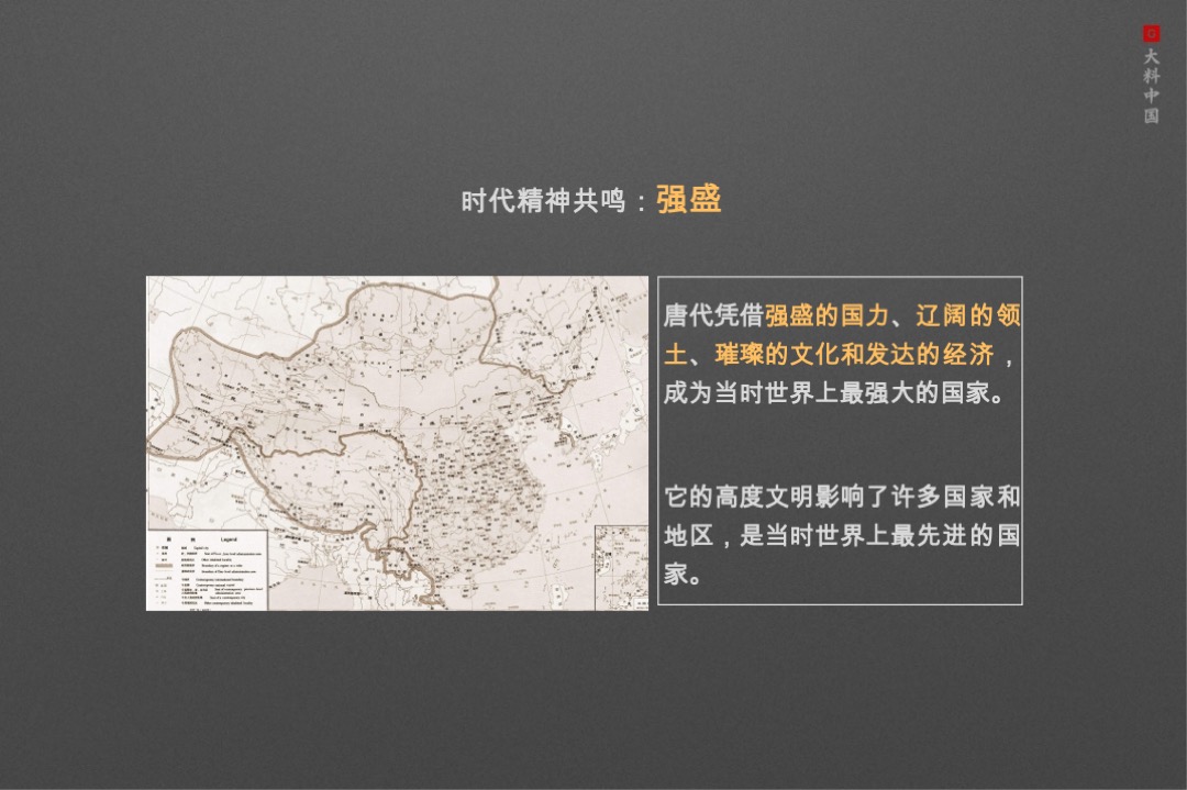 【别墅】金成湖州仁皇山项目策略提报