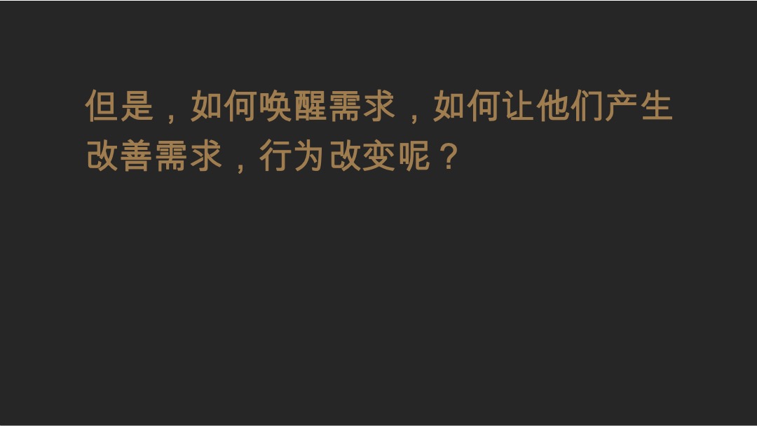 【别墅】建发央著推广提报