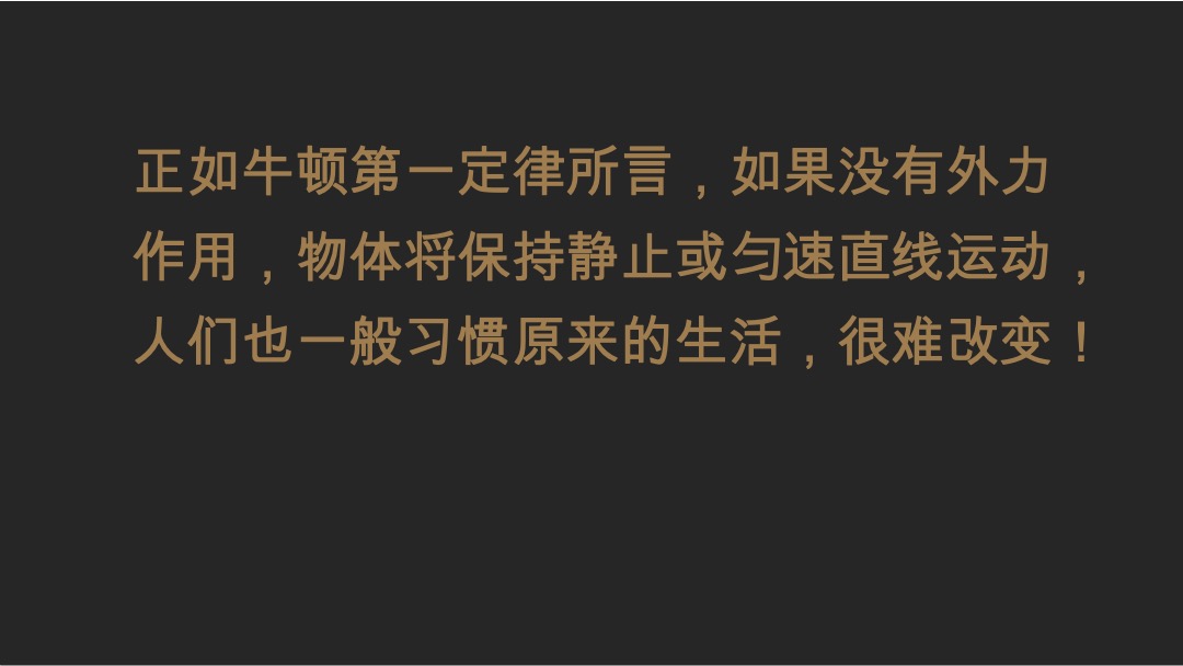 【别墅】建发央著推广提报
