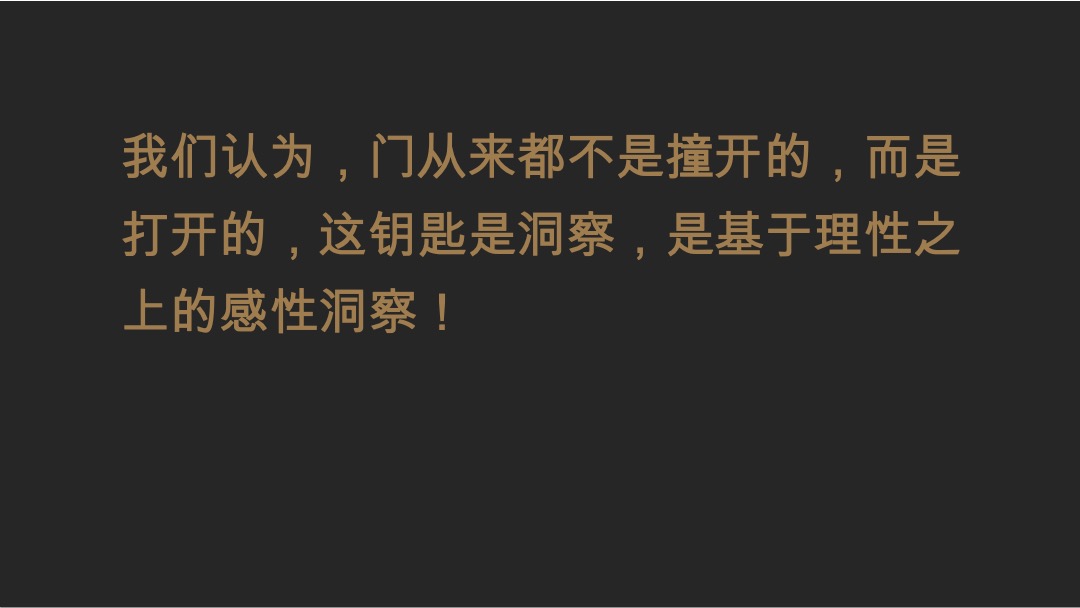 【别墅】建发央著推广提报