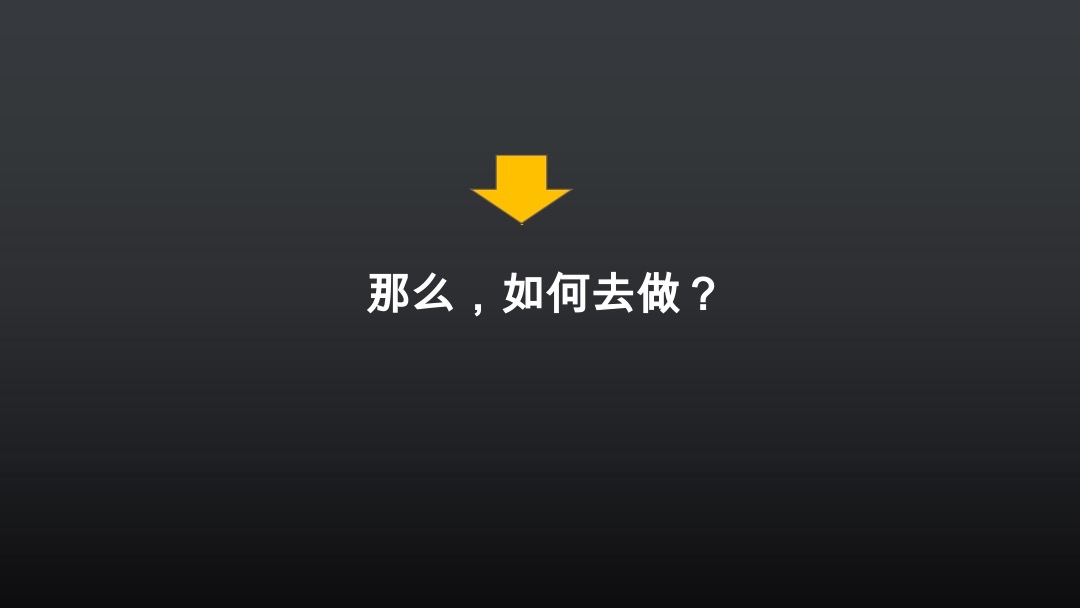 【别墅】三盛江河图别墅项目推广策略案