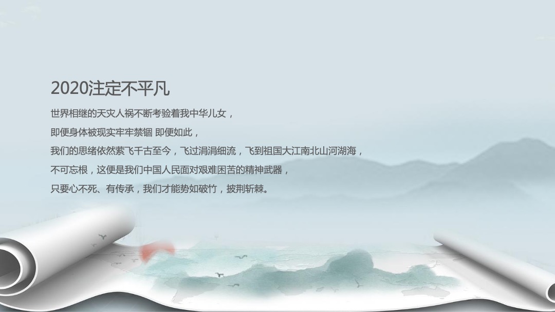 地产项目线上诗词大赛（中秋诗话 诵读经典主题）活动策划方案