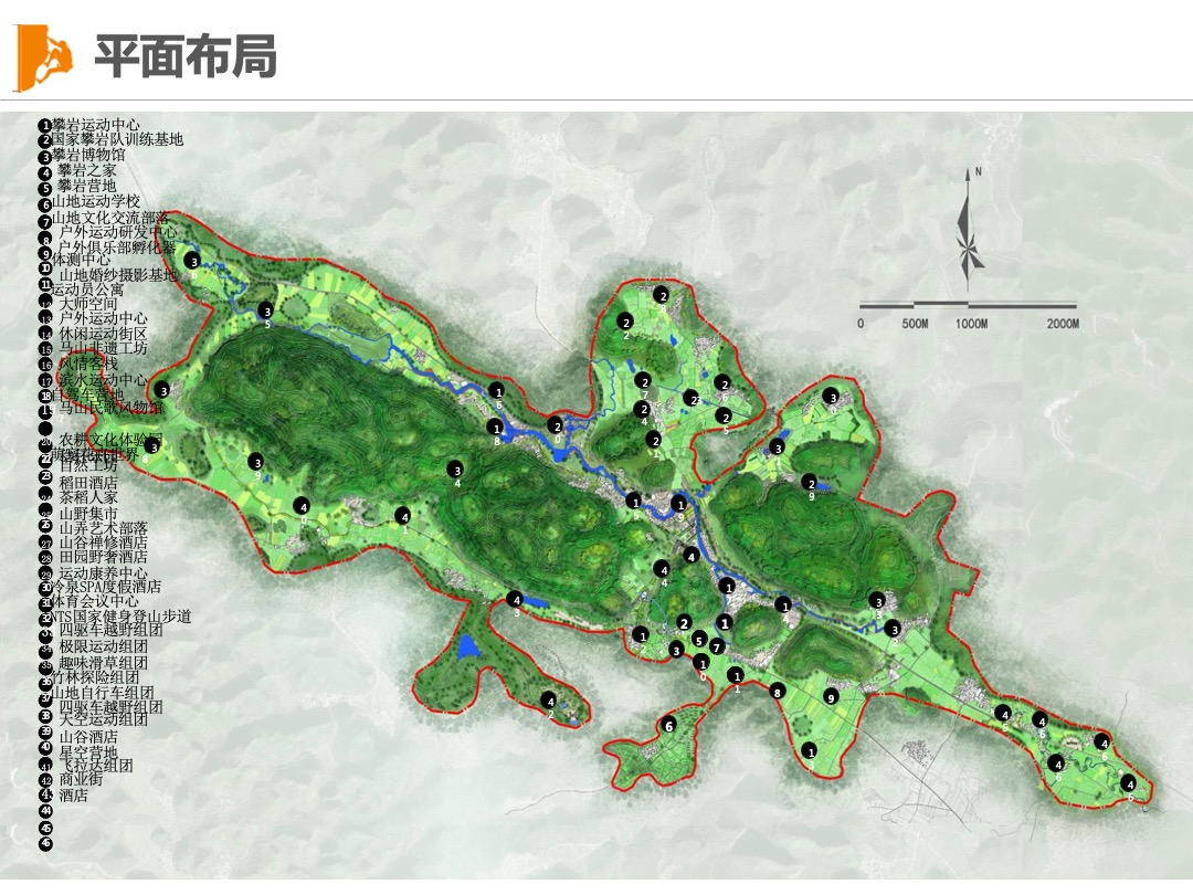 马山攀岩小镇规划