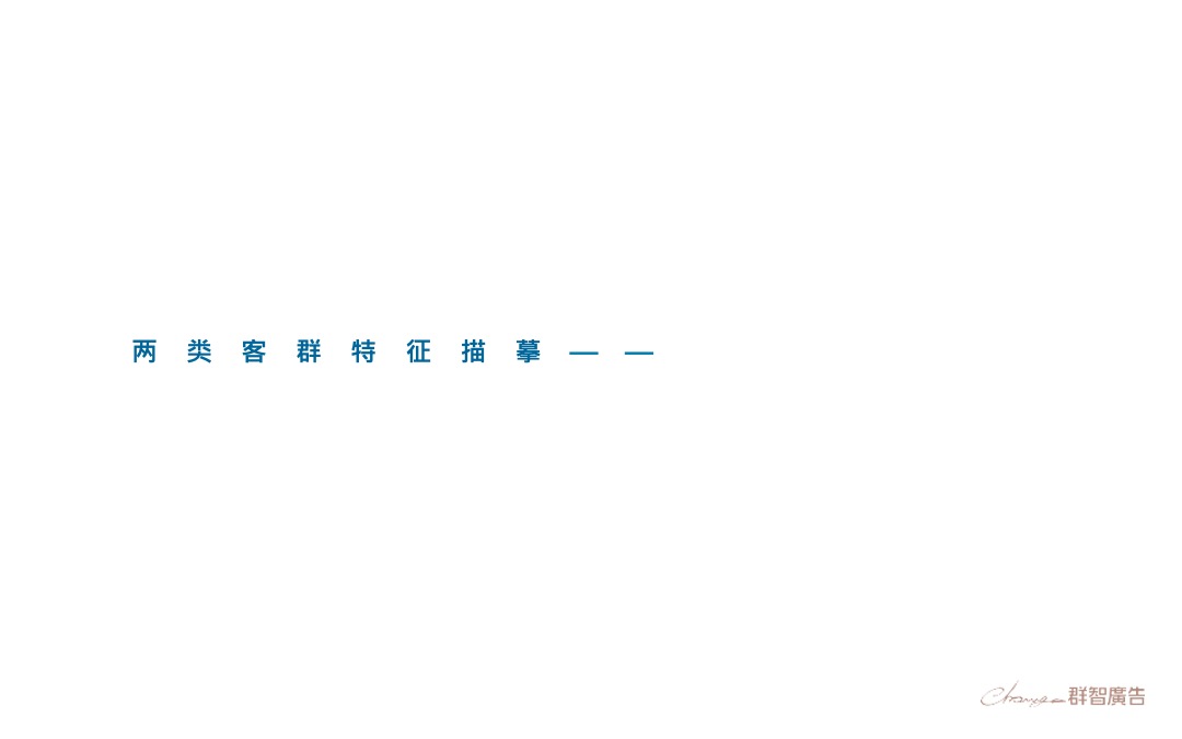 融创温心谷国际温泉度假小镇二轮提报