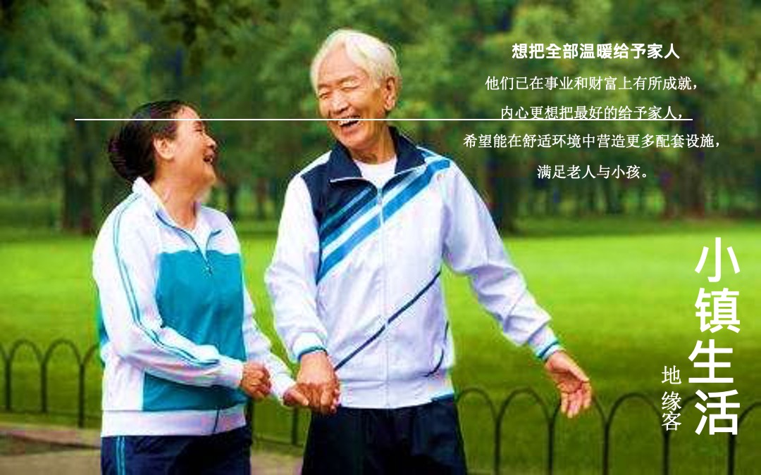 融创温心谷国际温泉度假小镇二轮提报