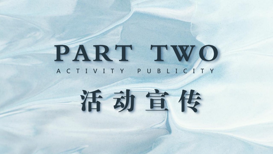 地产临时展厅开放活动策划方案