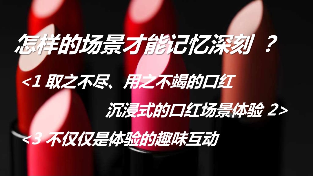 商场购物中心女人节妇女节女神节活动策划案