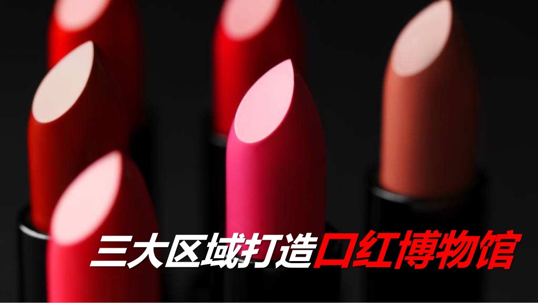 商场购物中心女人节妇女节女神节活动策划案