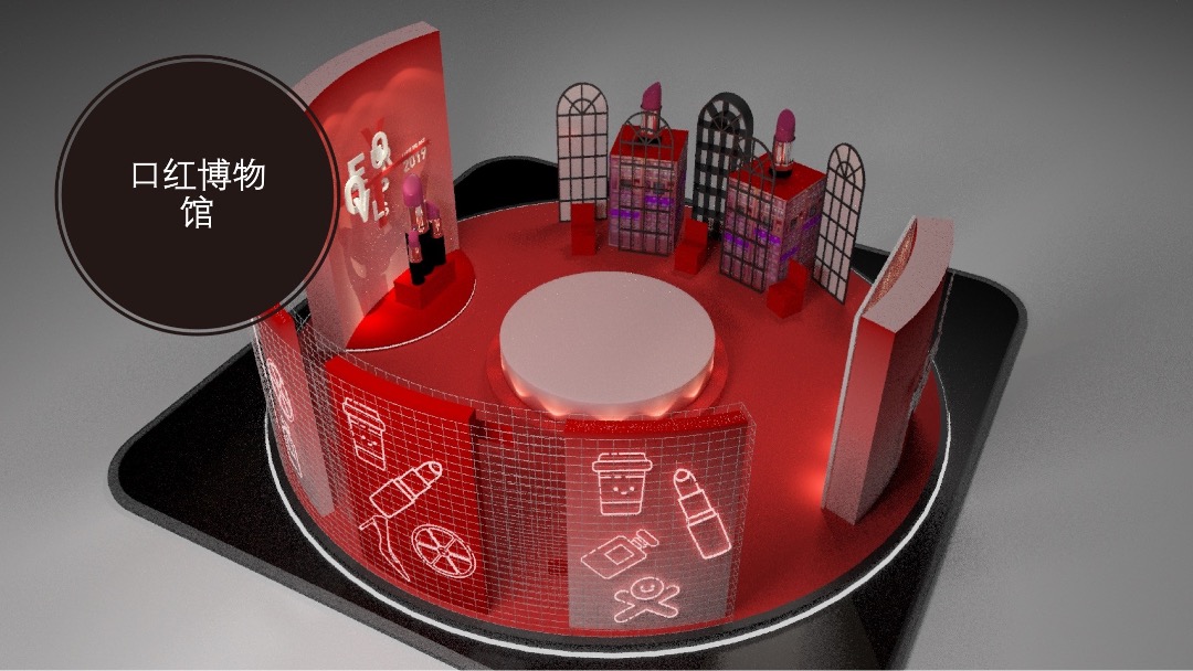 商场购物中心女人节妇女节女神节活动策划案