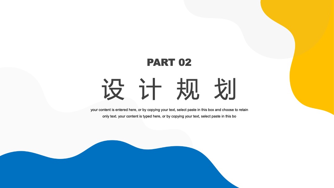 中国体育舞蹈产业博览会活动策划方案