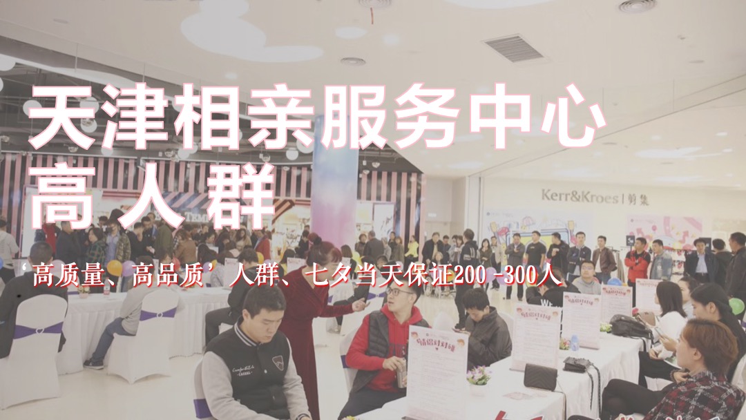 购物中心爱情系列-心跳颜究所主题活动策划方案