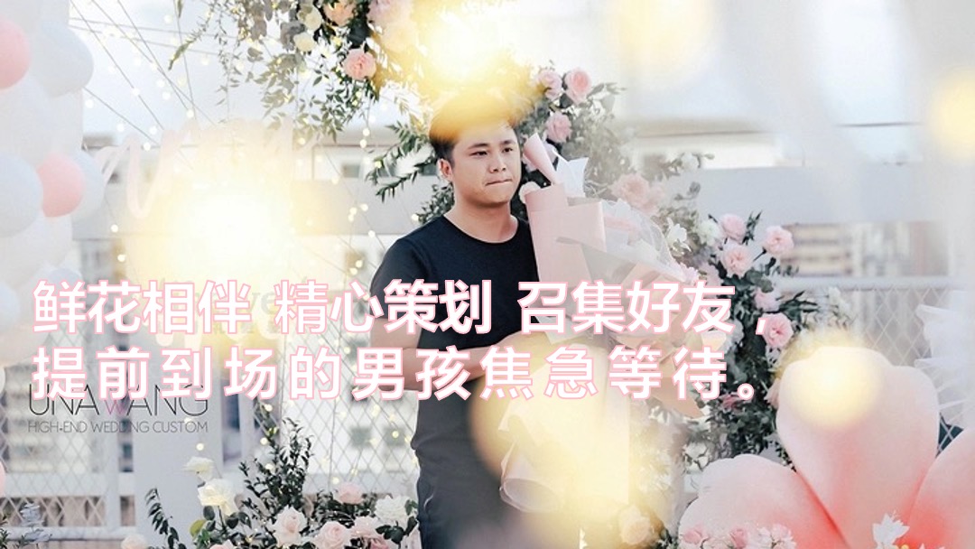 购物中心爱情系列-心跳颜究所主题活动策划方案