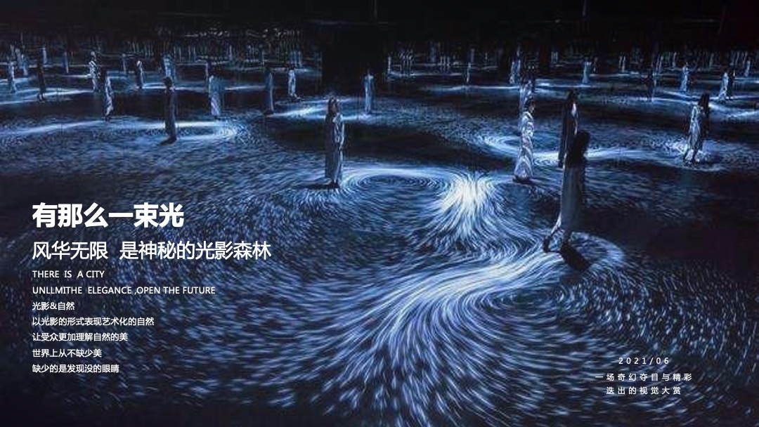 地产展厅中心开放活动策划意向方案