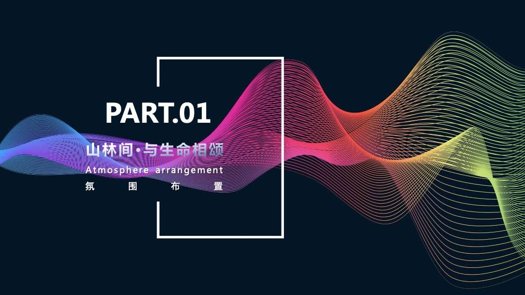 地产展厅中心开放活动策划意向方案