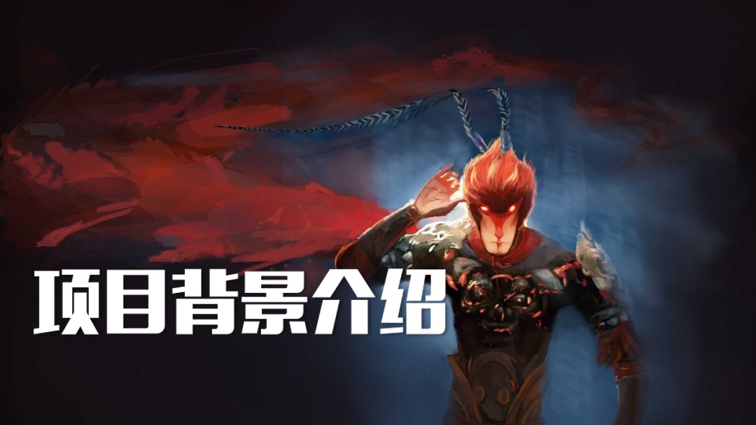 花果山景区宣发方案-咪咕