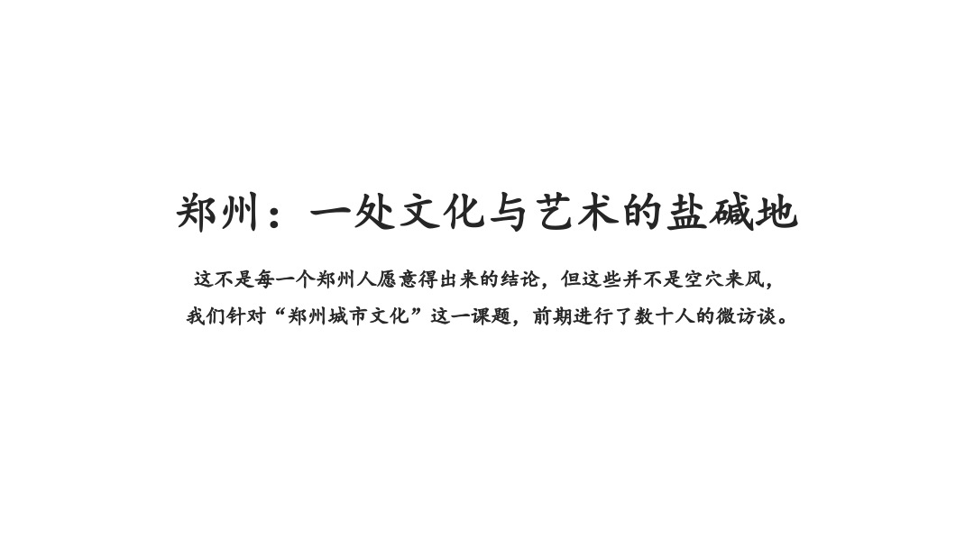金科博翠书院小镇推广案