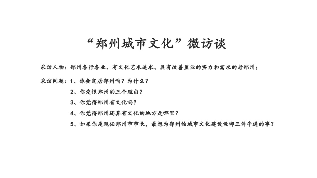 金科博翠书院小镇推广案
