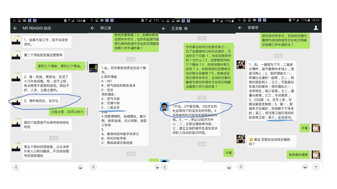 金科博翠书院小镇推广案