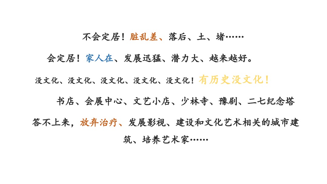 金科博翠书院小镇推广案