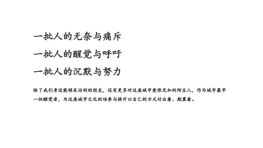 金科博翠书院小镇推广案