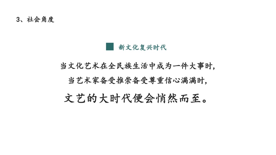 金科博翠书院小镇推广案