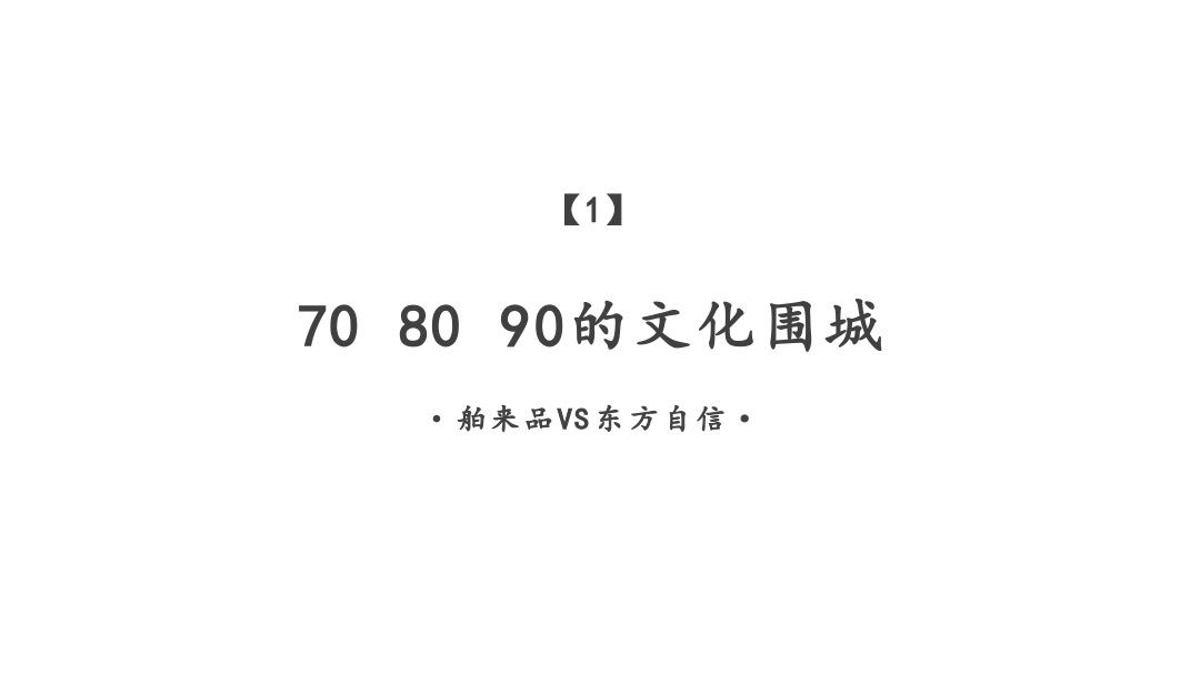 金科博翠书院小镇推广案